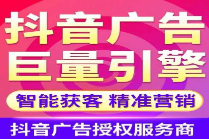 信息流代运营助力企业精准营销