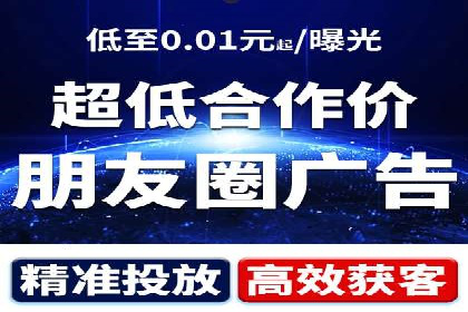 百度推广排名策略探讨：如何提高广告点击率